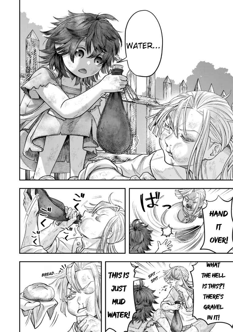 Zettai Shinanai Stella-hime Chapter 11 - Page 12