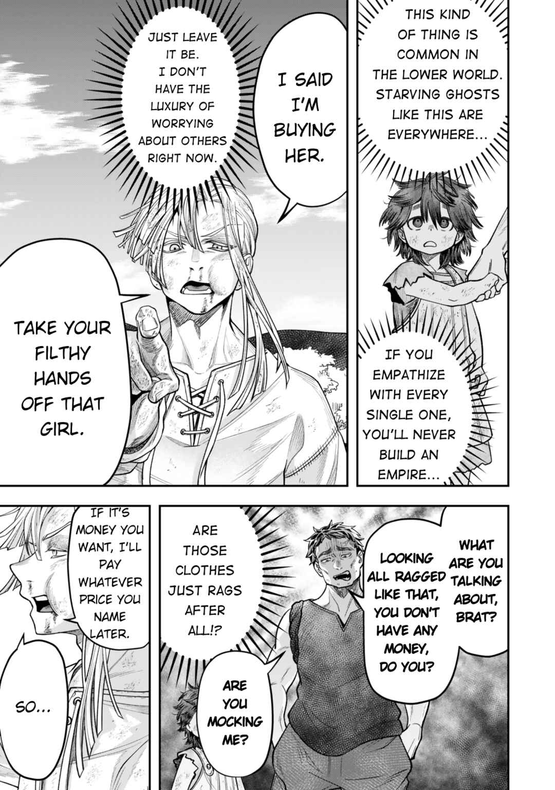 Zettai Shinanai Stella-hime Chapter 11 - Page 17
