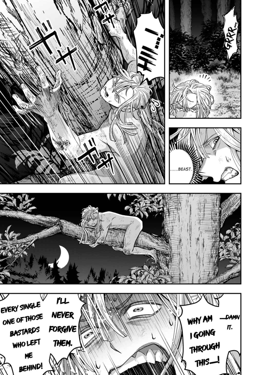 Zettai Shinanai Stella-hime Chapter 11 - Page 5