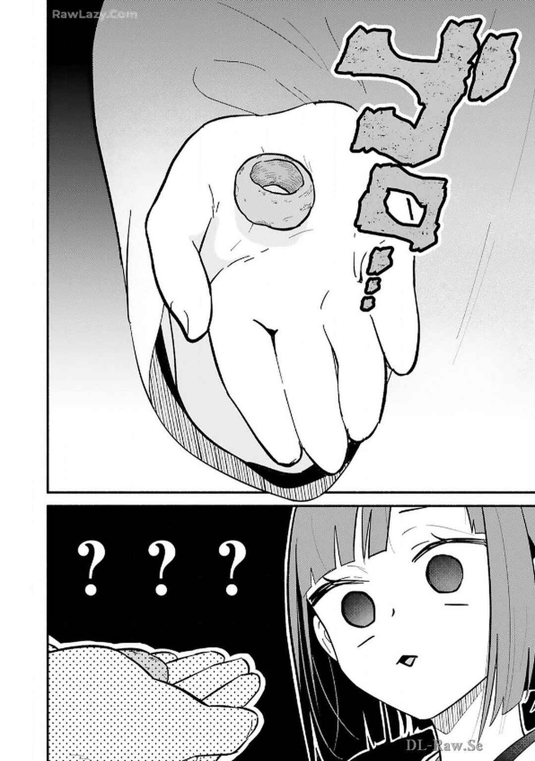 Boku no Ikezu na Konyakusha Chapter 10 - Page 16