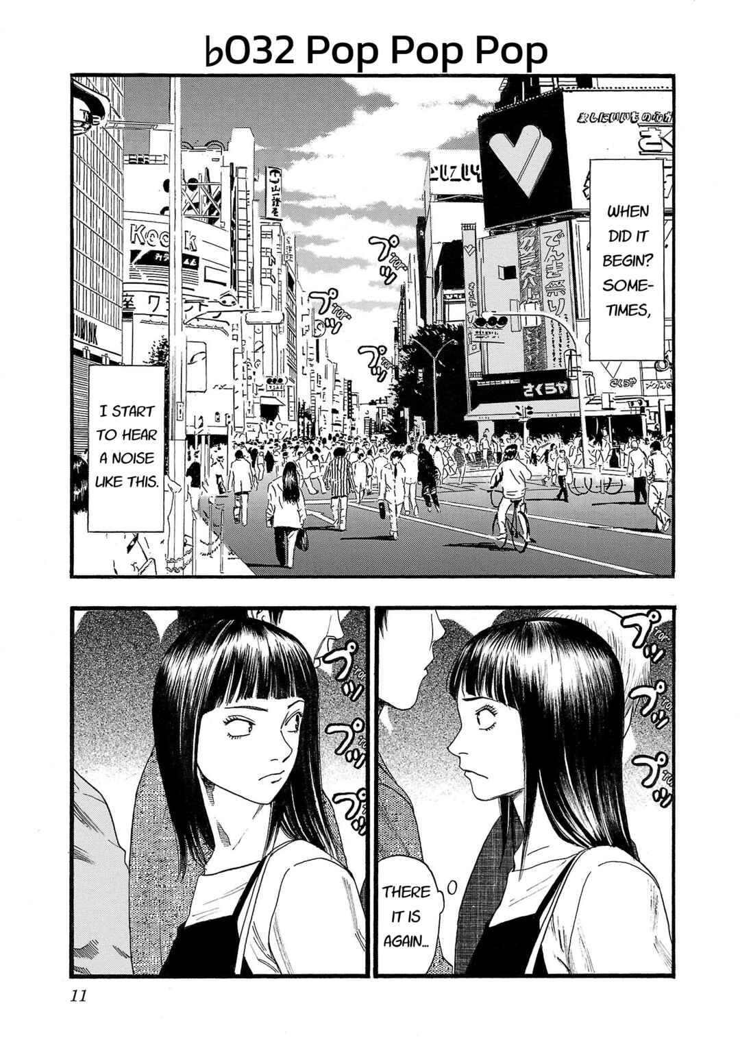 Fuan no Tane* Chapter 132 - Page 1