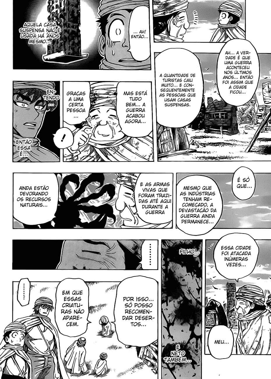 TORIKO Chapter 129 - Page 12