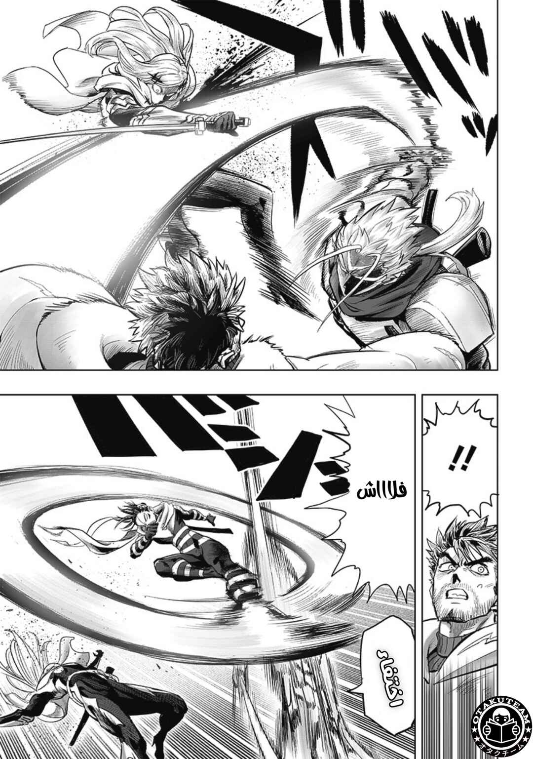 One Punch-Man Chapter 209 - Page 6