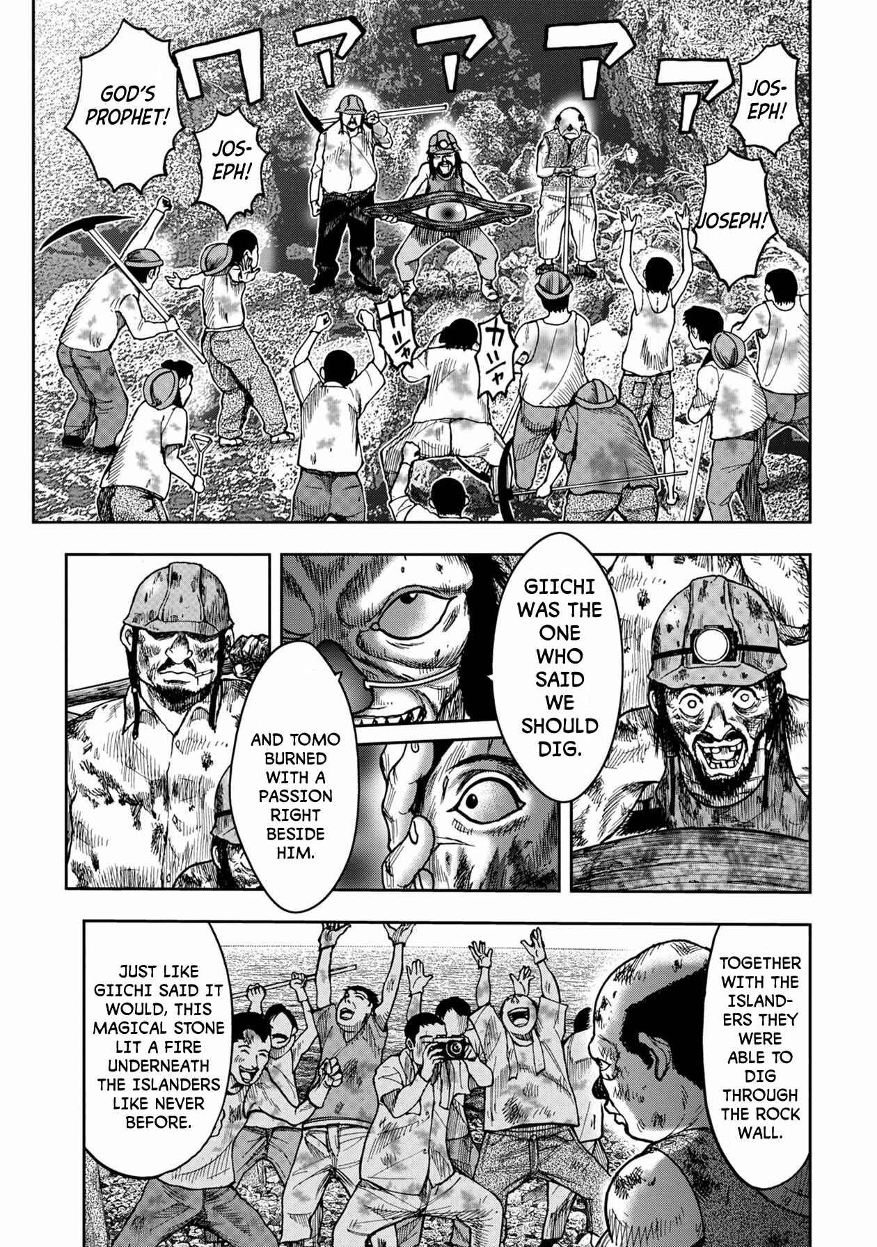 Kichikujima Chapter 47 - Page 10
