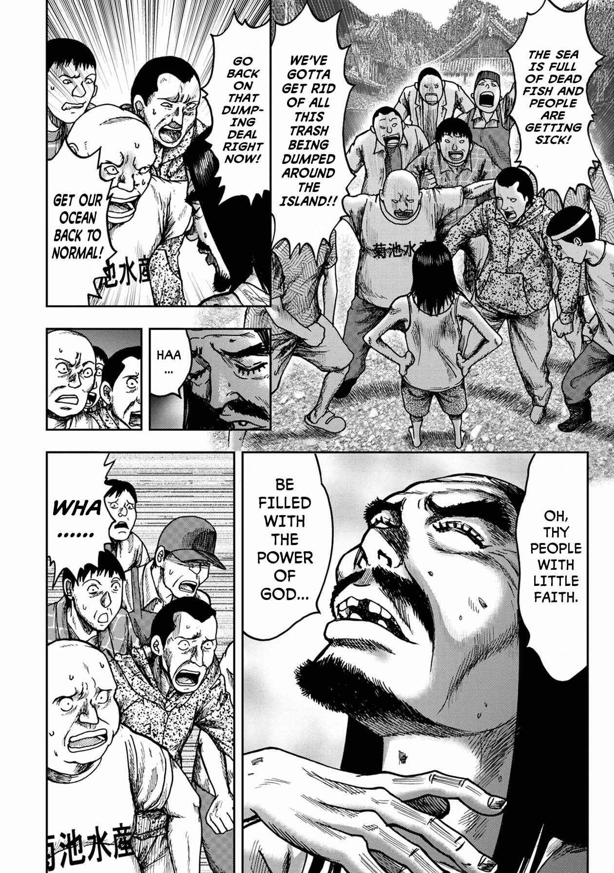 Kichikujima Chapter 47 - Page 13