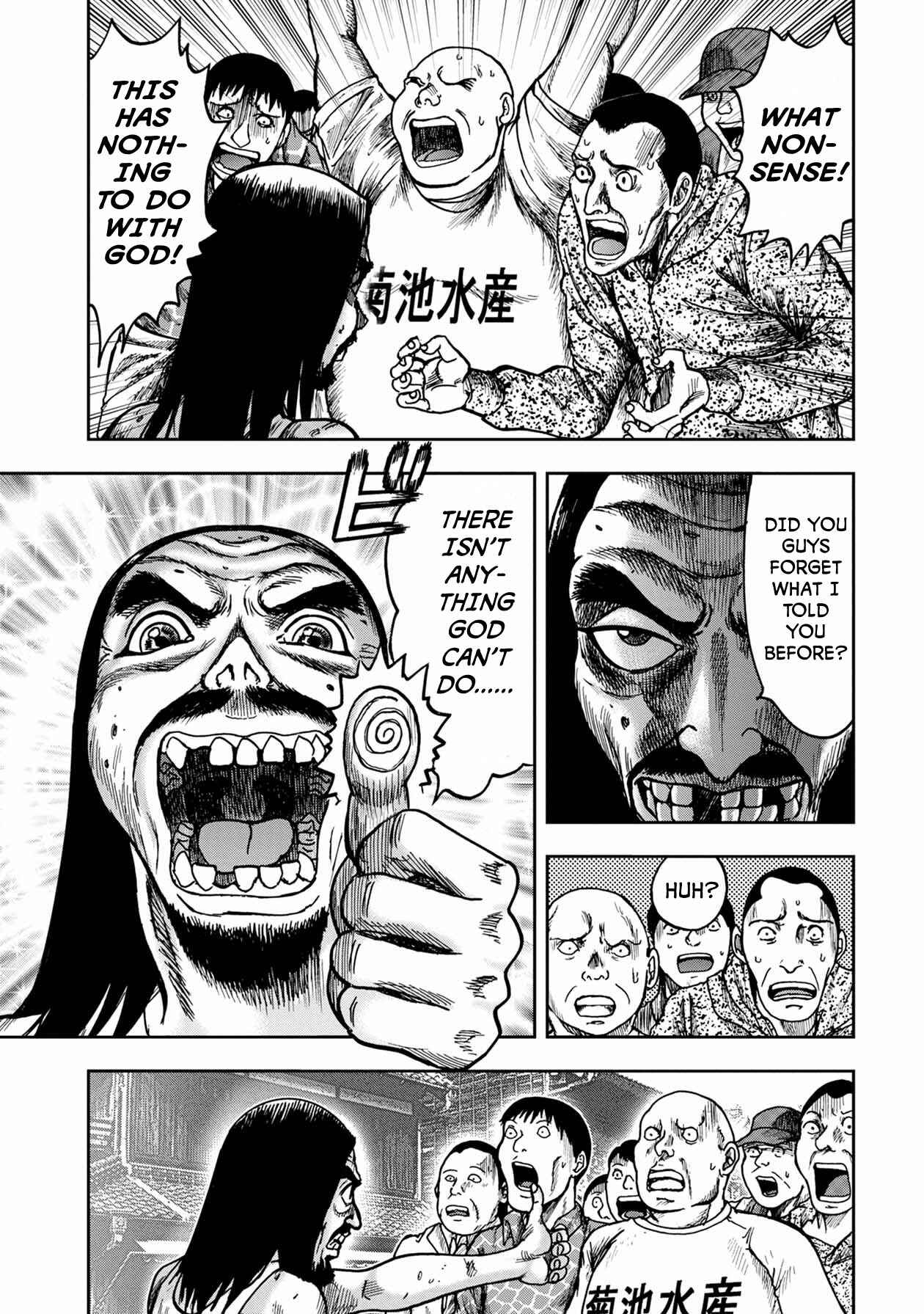 Kichikujima Chapter 47 - Page 14