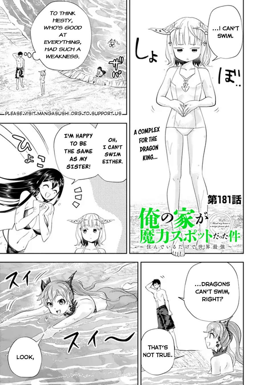Ore no Ie ga Maryoku Spot datta Ken: Sundeiru dake de Sekai Saikyou Chapter 181 - Page 2
