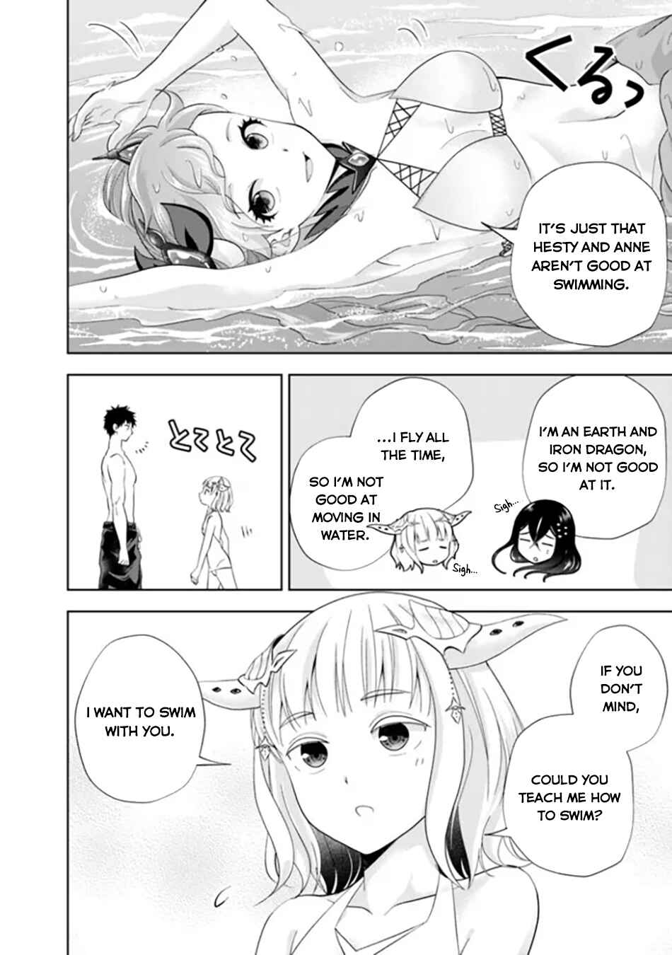 Ore no Ie ga Maryoku Spot datta Ken: Sundeiru dake de Sekai Saikyou Chapter 181 - Page 3
