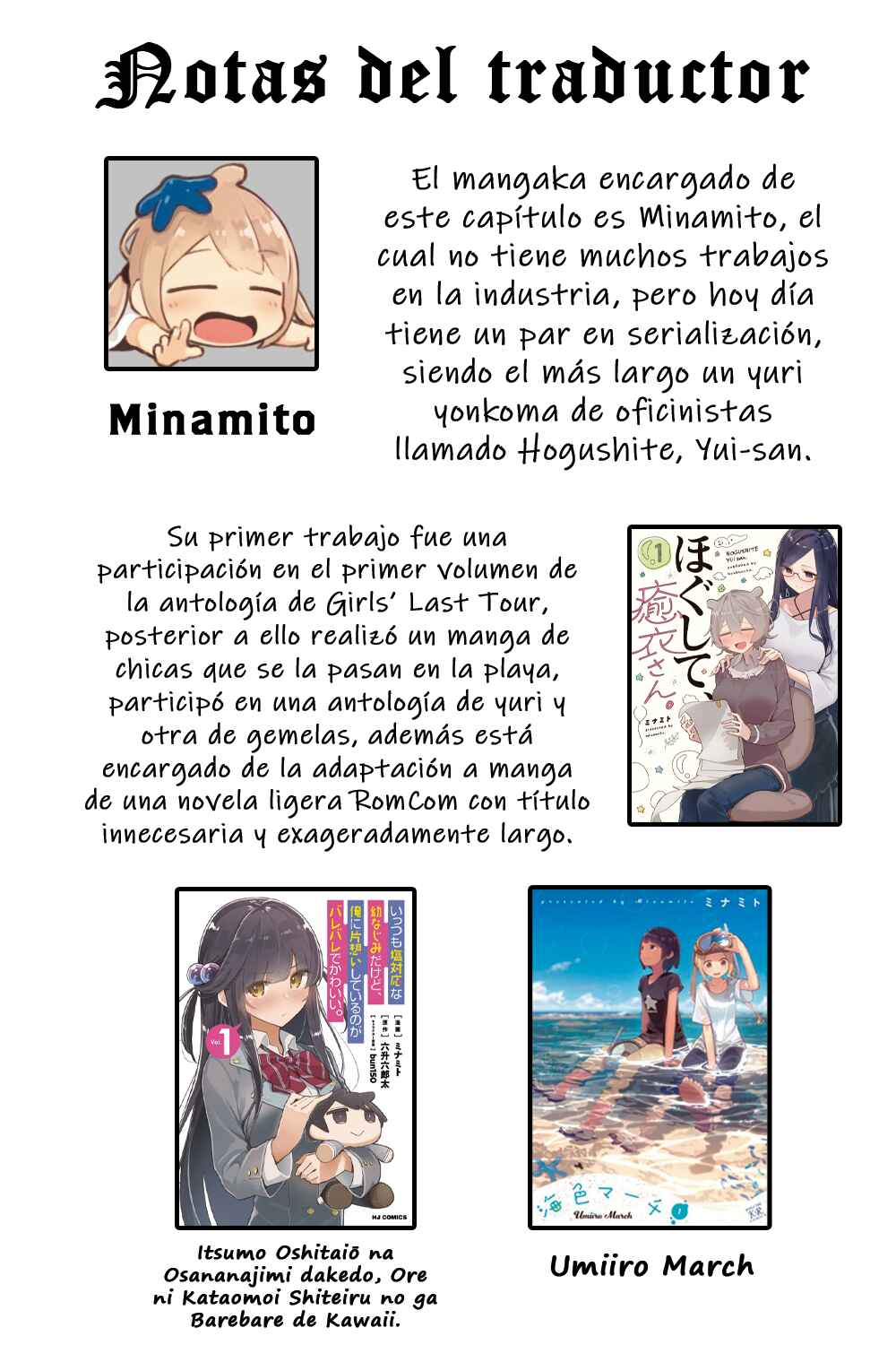 Onii-chan wa Oshimai! Koushiki Anthology Comic Chapter 24 - Page 14