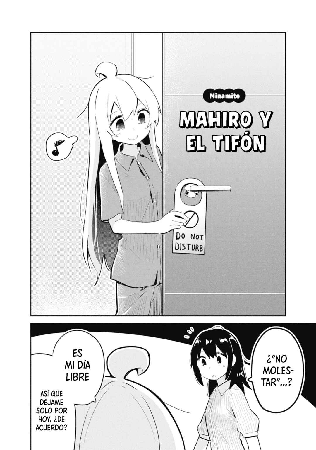 Onii-chan wa Oshimai! Koushiki Anthology Comic Chapter 24 - Page 3