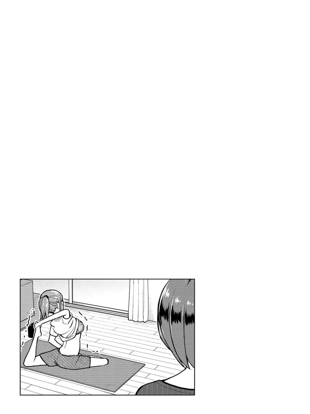 Mousou Sensei Chapter 21 - Page 9