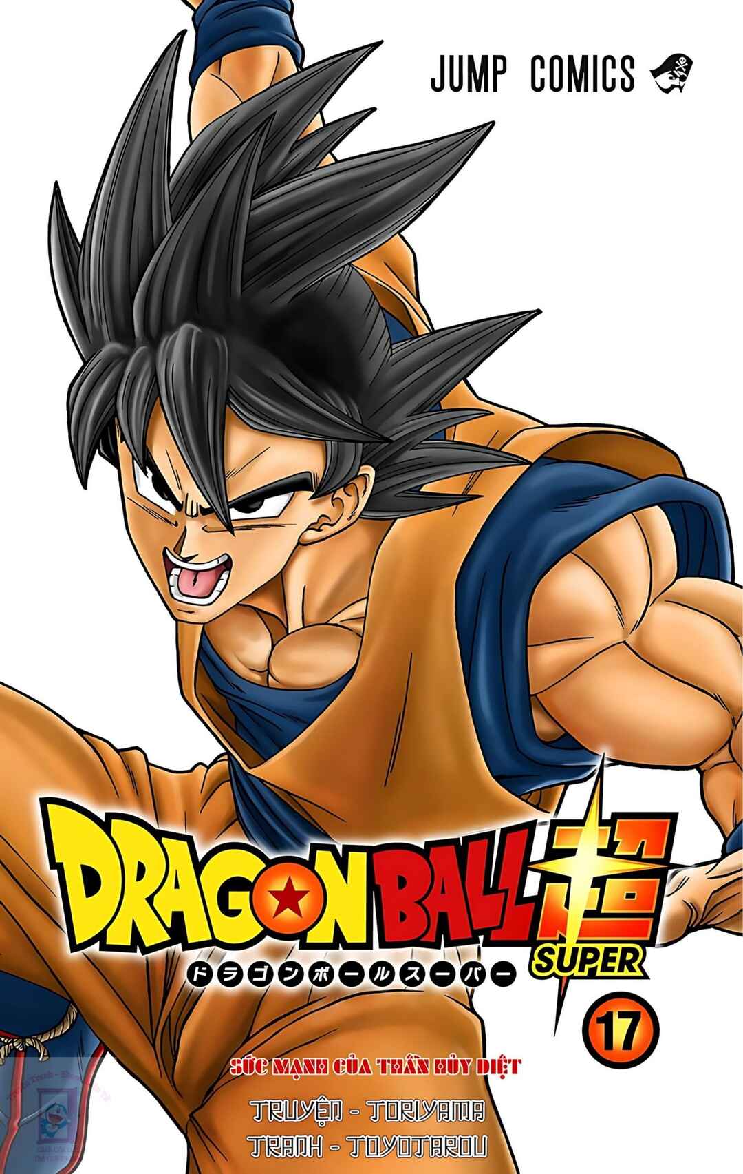 Dragon Ball Super Chapter 73 - Page 2