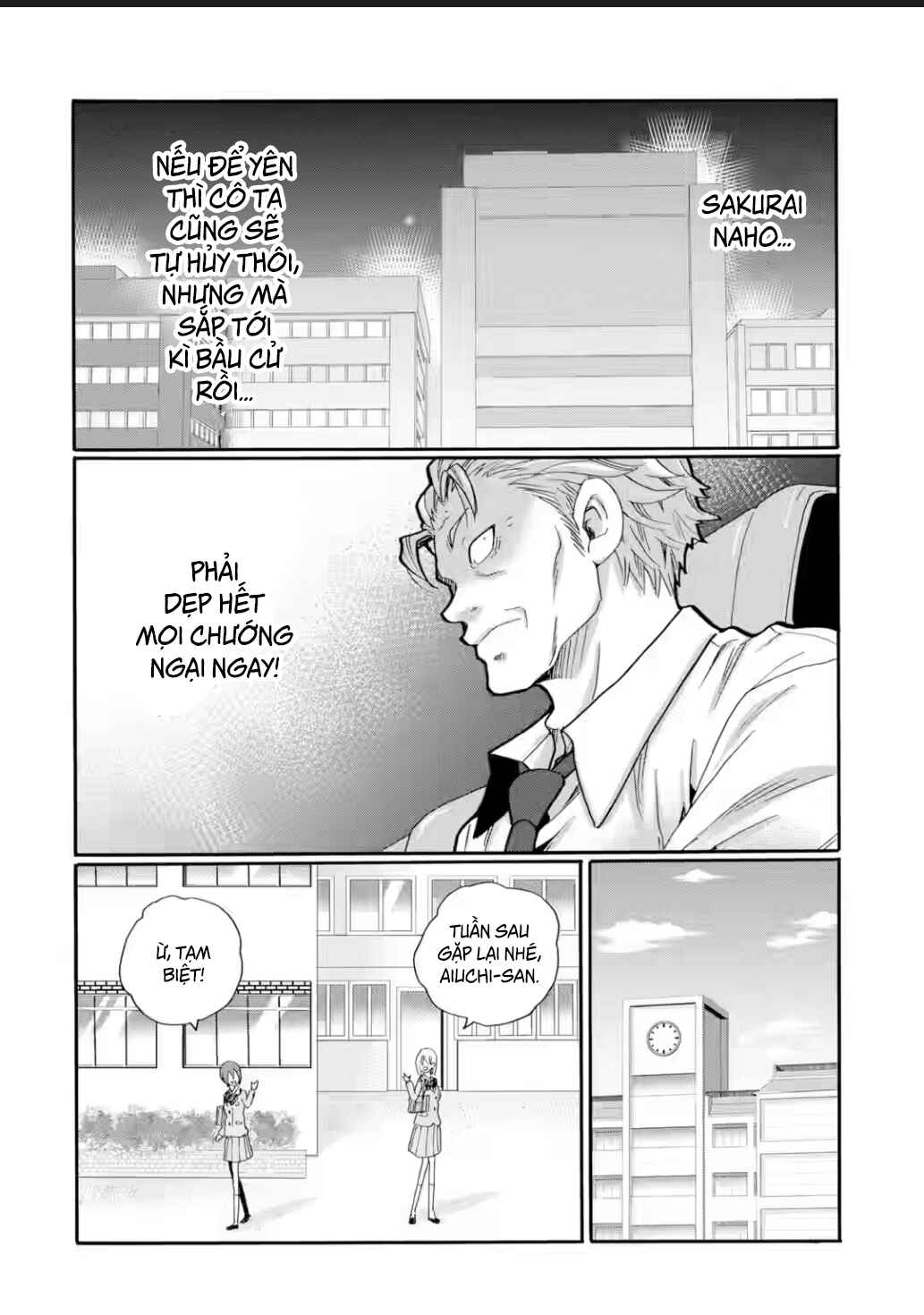 Sensei, Bokutachi wa Koroshiteimasen. Chapter 24 - Page 26