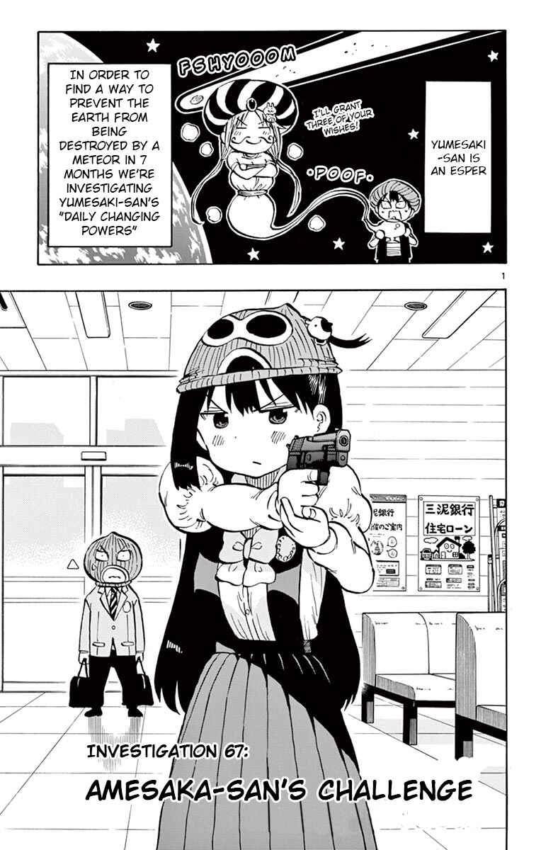 Ponkotsu-chan Kenshouchuu Chapter 67 - Page 1