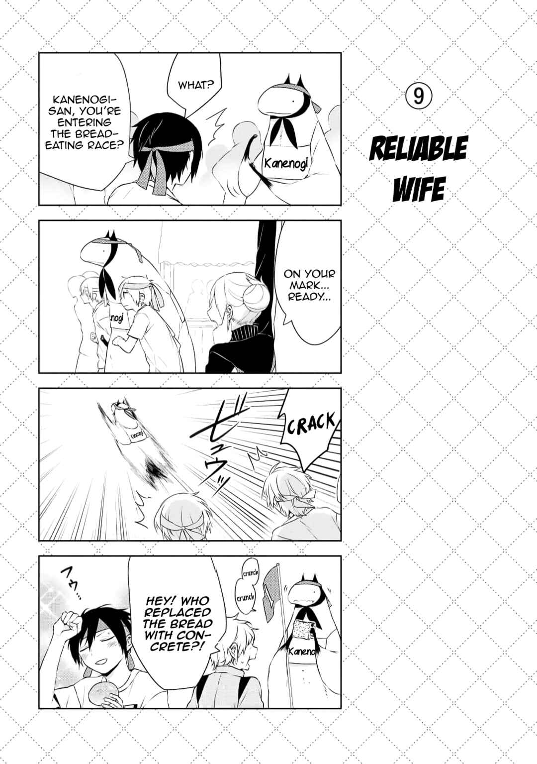 Jingai-san no Yome Chapter 24 - Page 10
