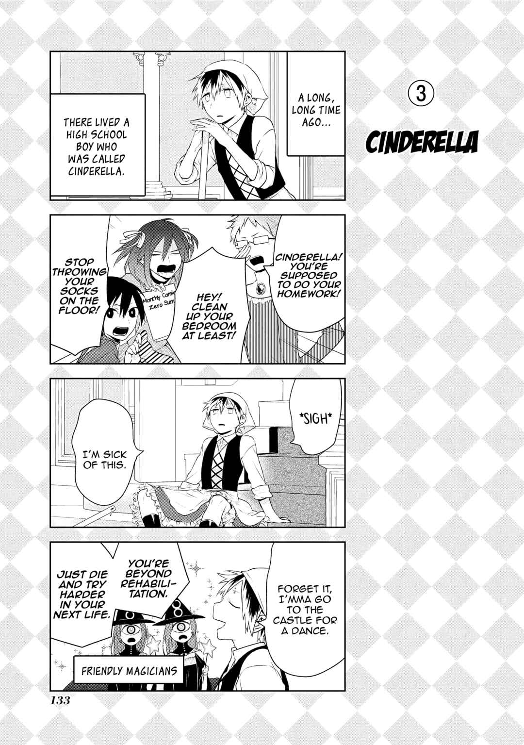 Jingai-san no Yome Chapter 24 - Page 17