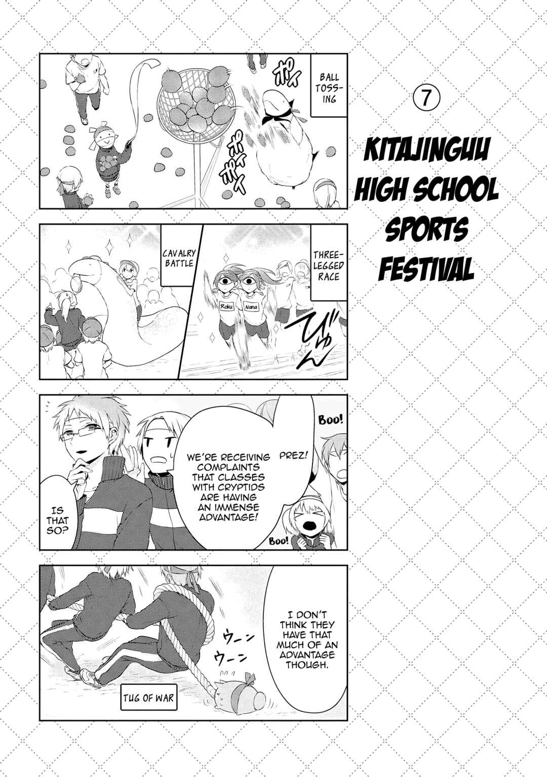 Jingai-san no Yome Chapter 24 - Page 8