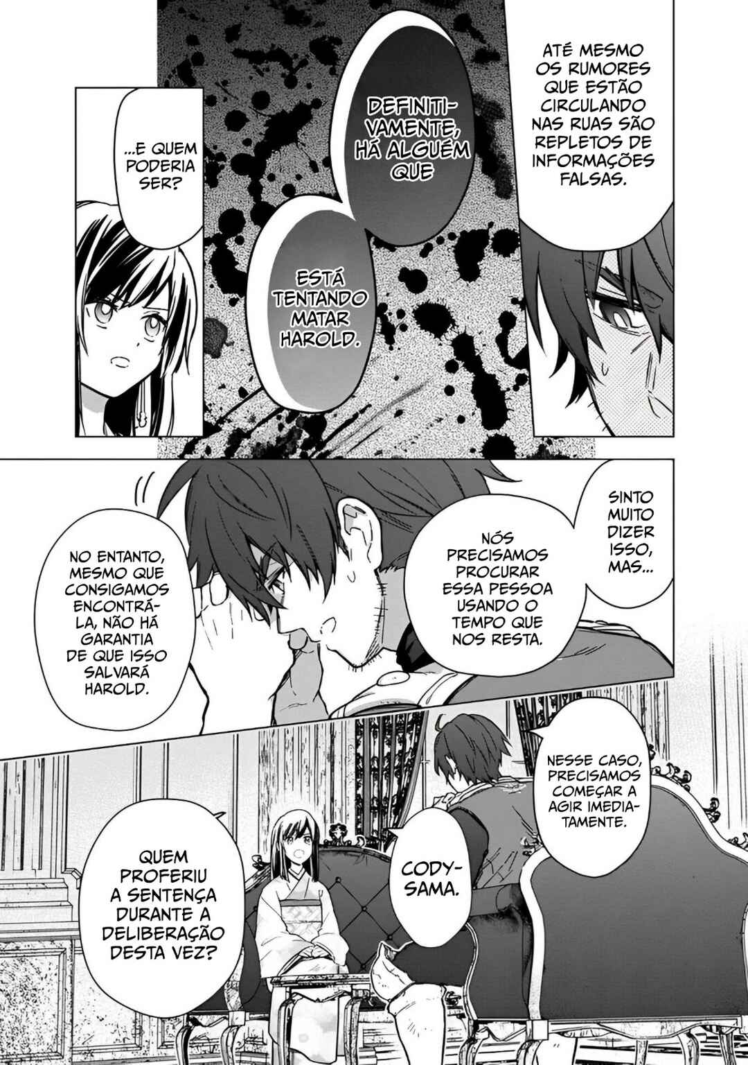 Ore no Shibou Flag ga Todomaru Tokoro o Shiranai Chapter 60 - Page 3