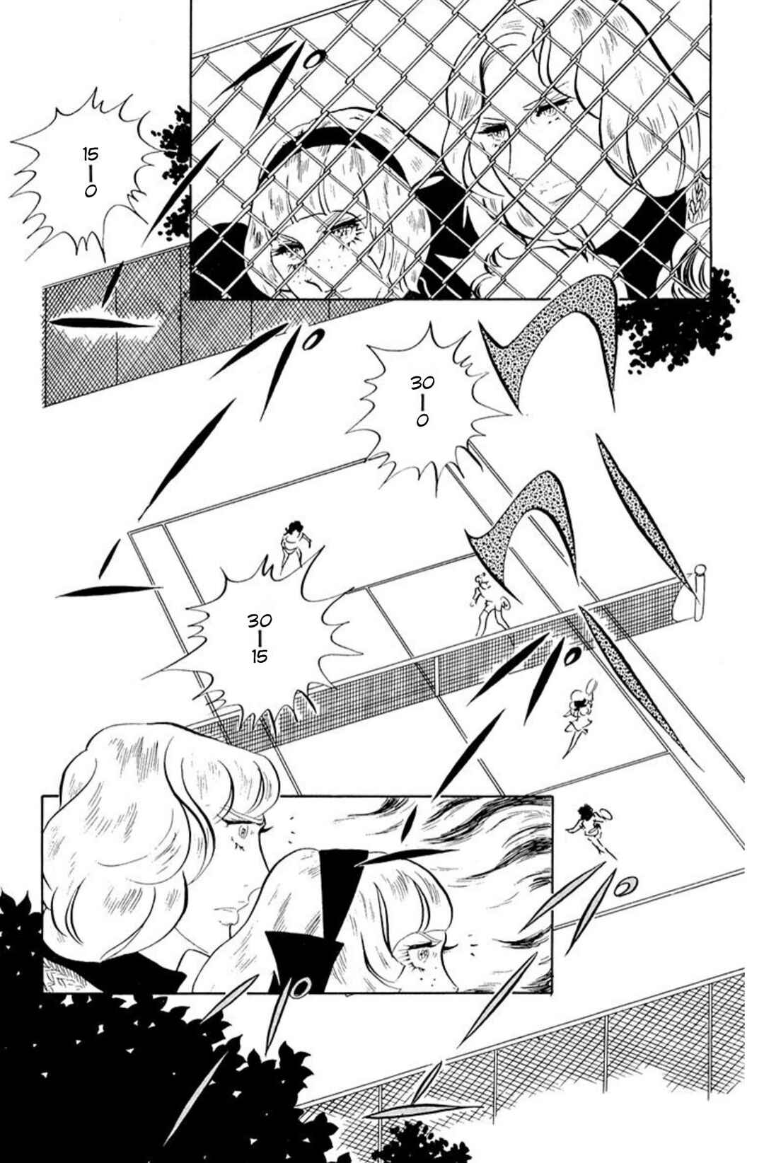 Aim for the Ace! Chapter 54 - Page 12