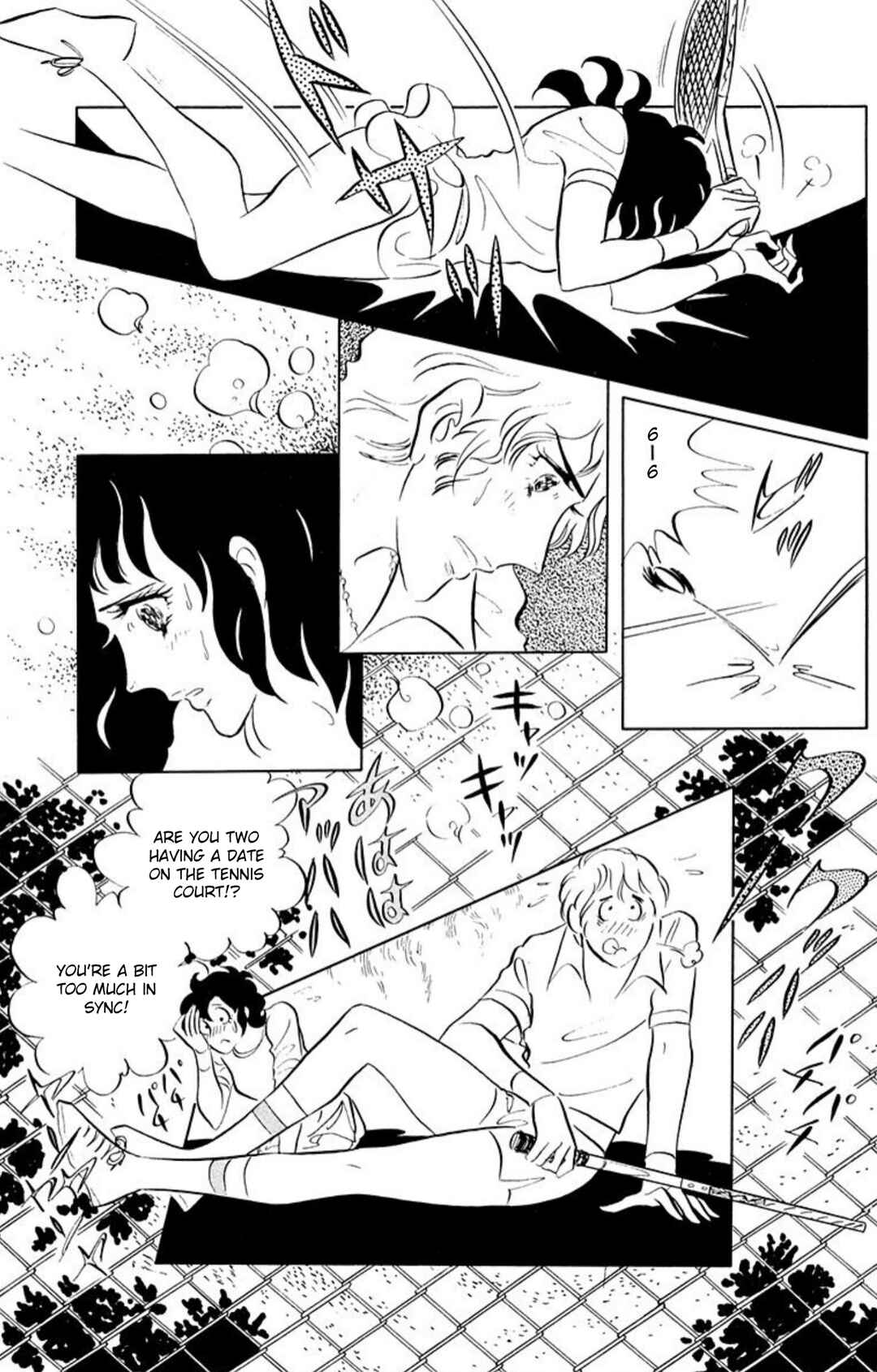 Aim for the Ace! Chapter 54 - Page 20