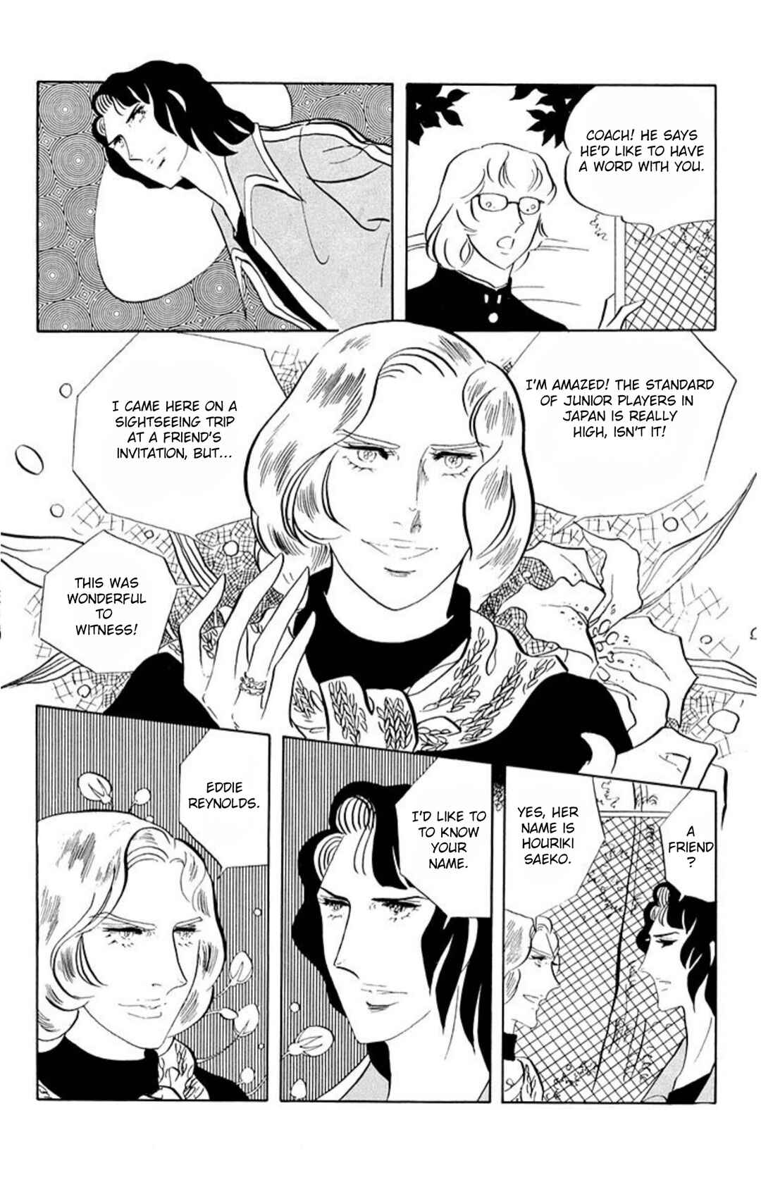 Aim for the Ace! Chapter 54 - Page 23