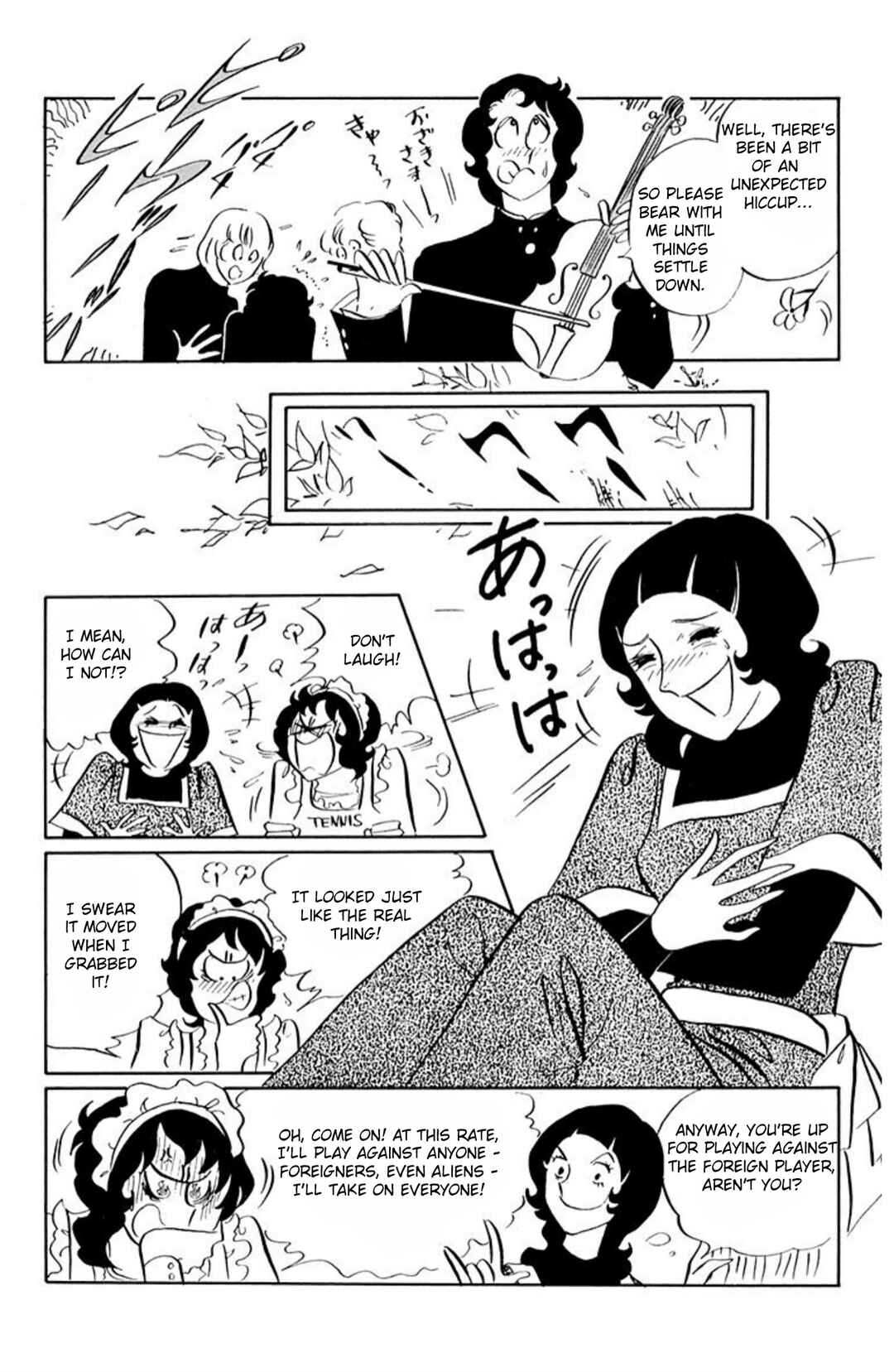 Aim for the Ace! Chapter 54 - Page 7