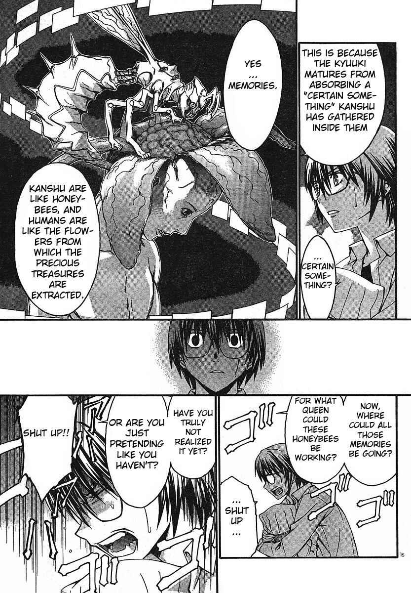 World Embryo Chapter 31 - Page 15