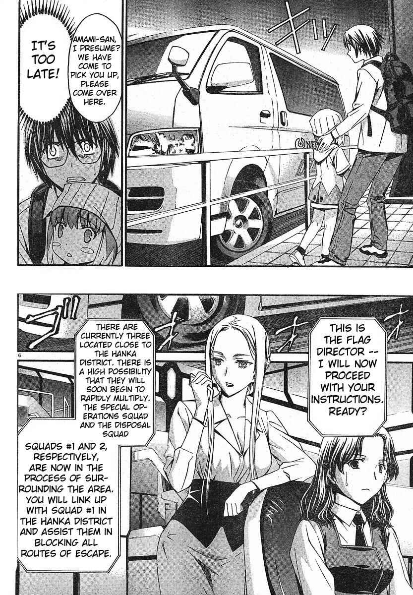 World Embryo Chapter 31 - Page 6