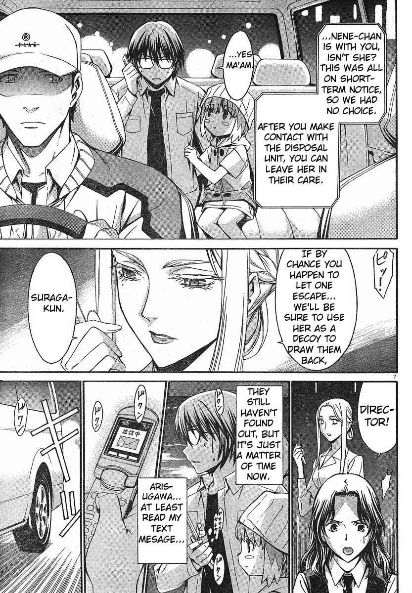 World Embryo Chapter 31 - Page 7