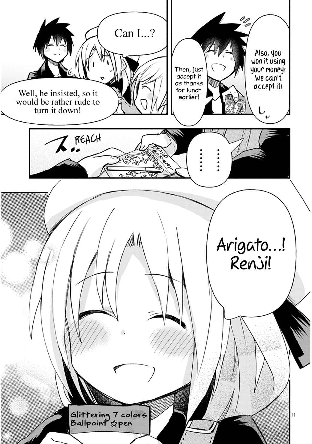 GaCen Shoujo to Ibunka Kouryuu Chapter 6 - Page 11
