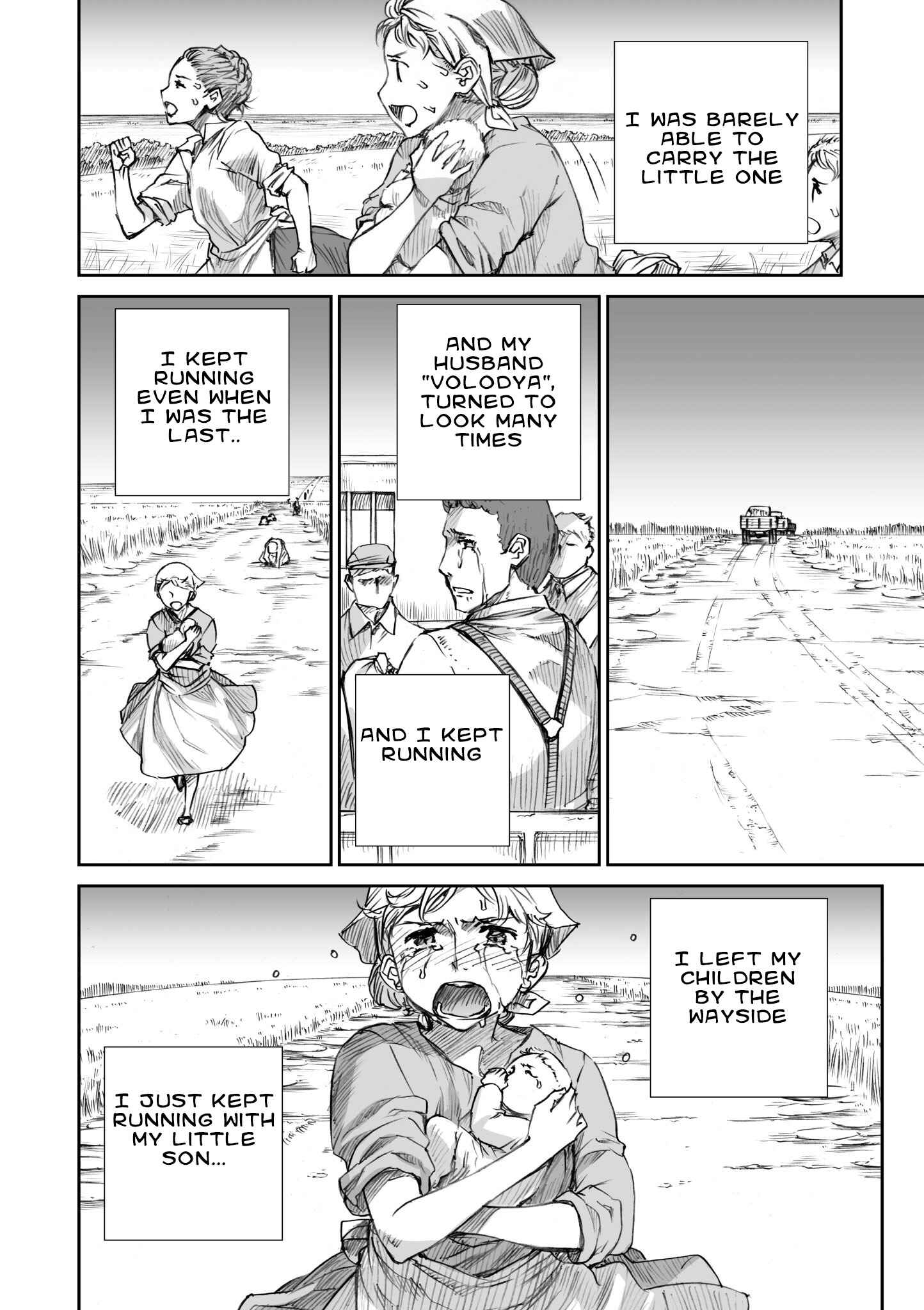 Sensou wa Onna no Kao wo Shiteinai Chapter 12.2 - Page 10