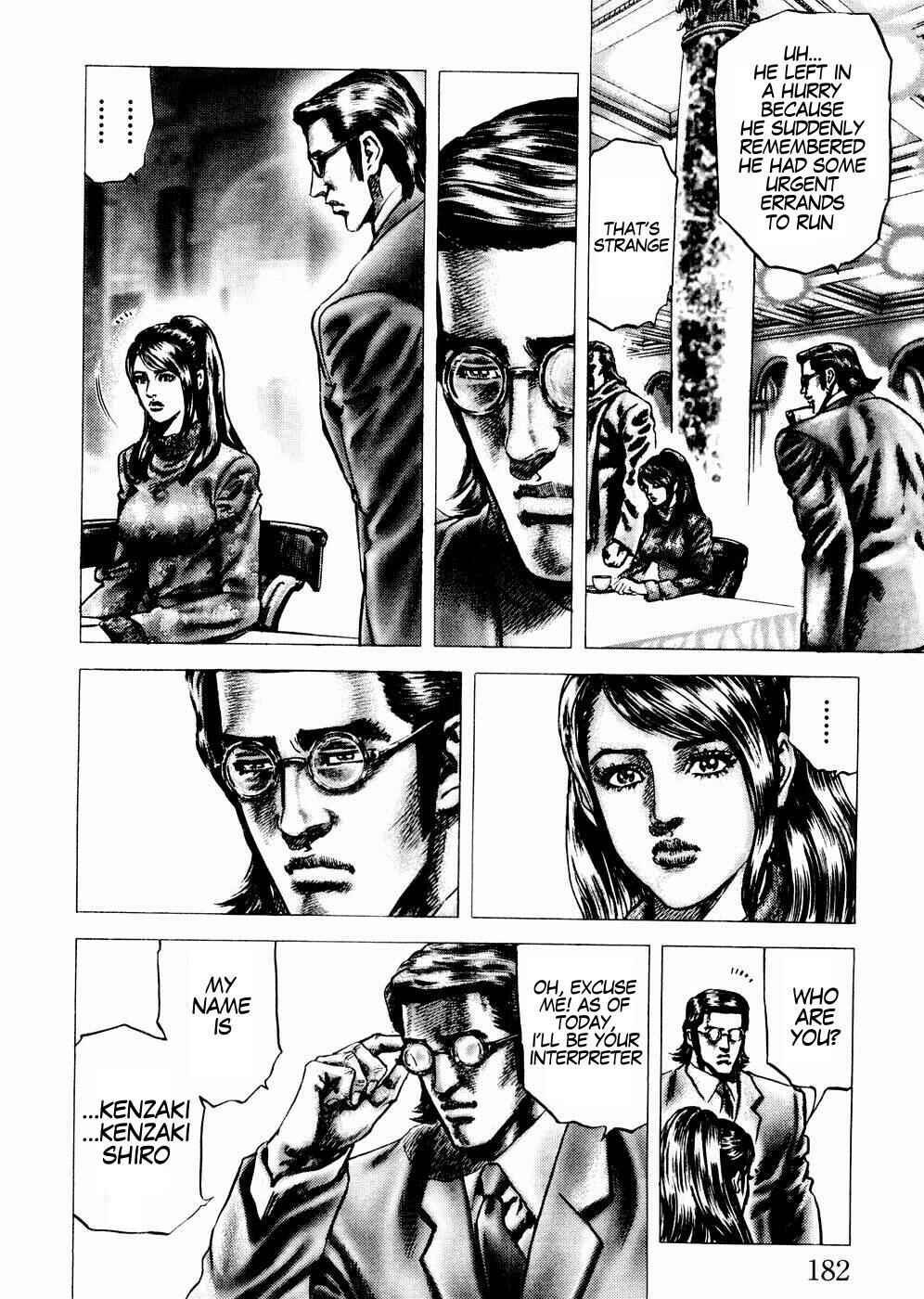 Souten no Ken Chapter 65 - Page 17