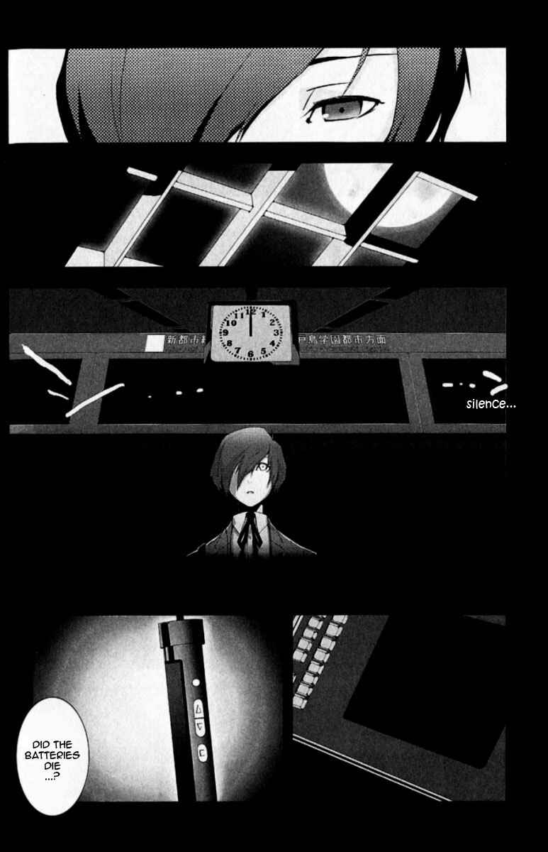 Persona 3 Chapter 2 - Page 12