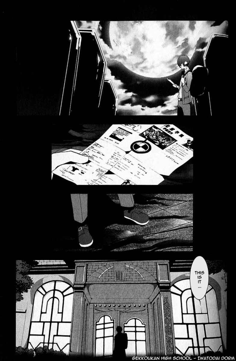 Persona 3 Chapter 2 - Page 15