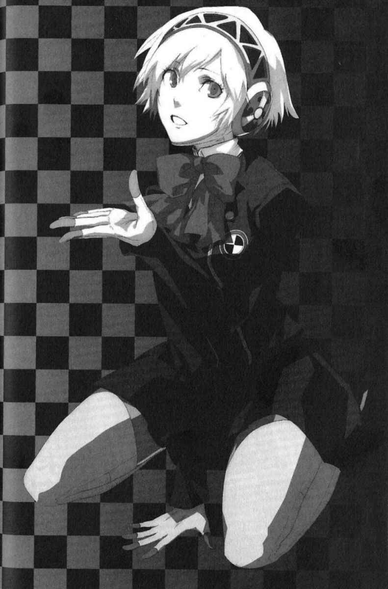 Persona 3 Chapter 2 - Page 2