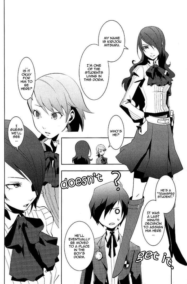 Persona 3 Chapter 2 - Page 20