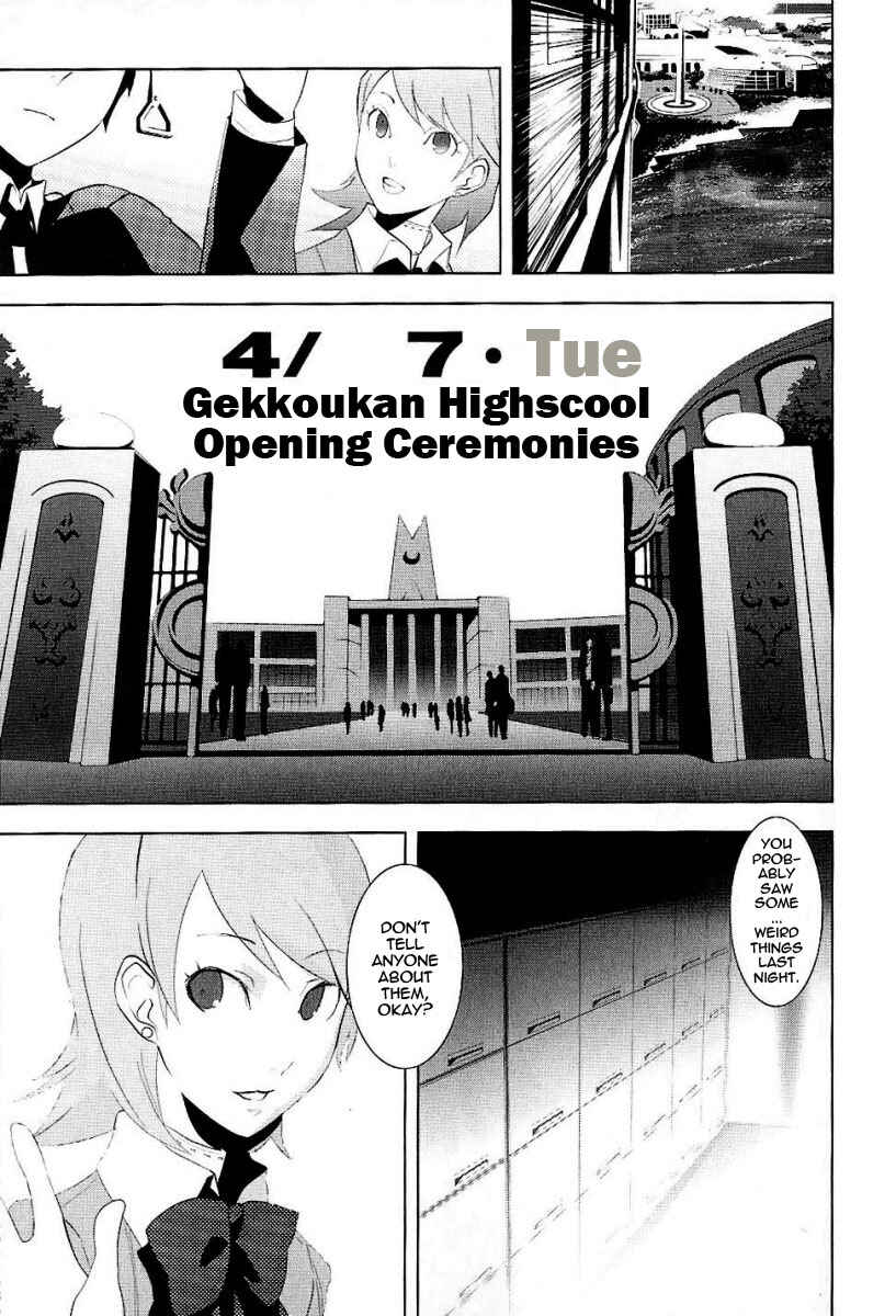 Persona 3 Chapter 2 - Page 25