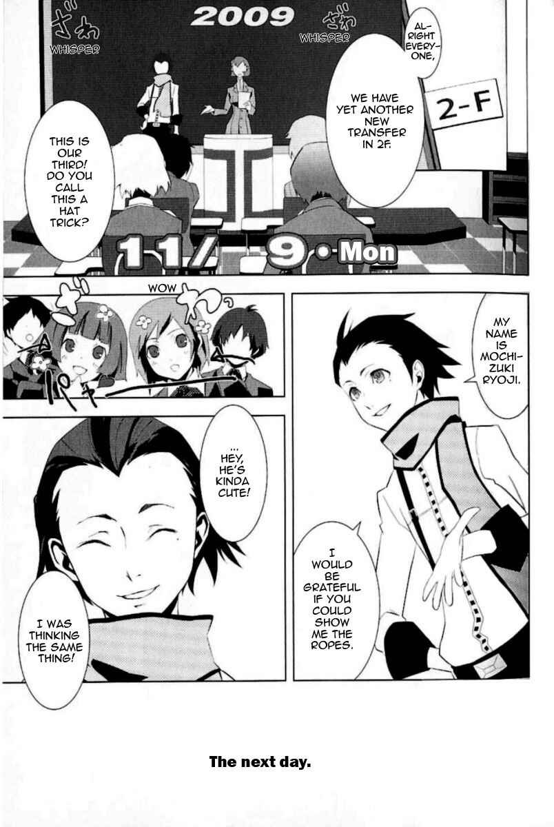 Persona 3 Chapter 2 - Page 3