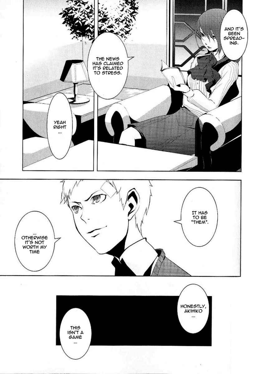 Persona 3 Chapter 2 - Page 31