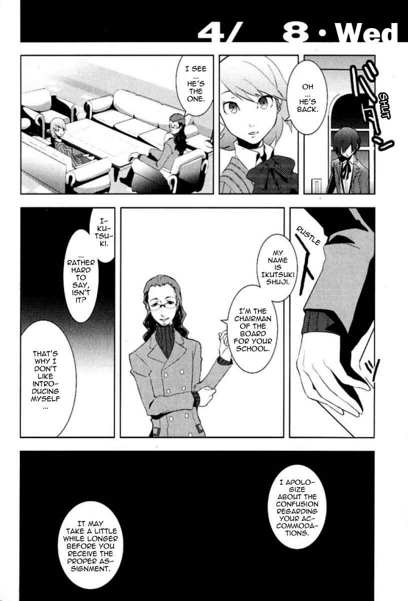 Persona 3 Chapter 2 - Page 32