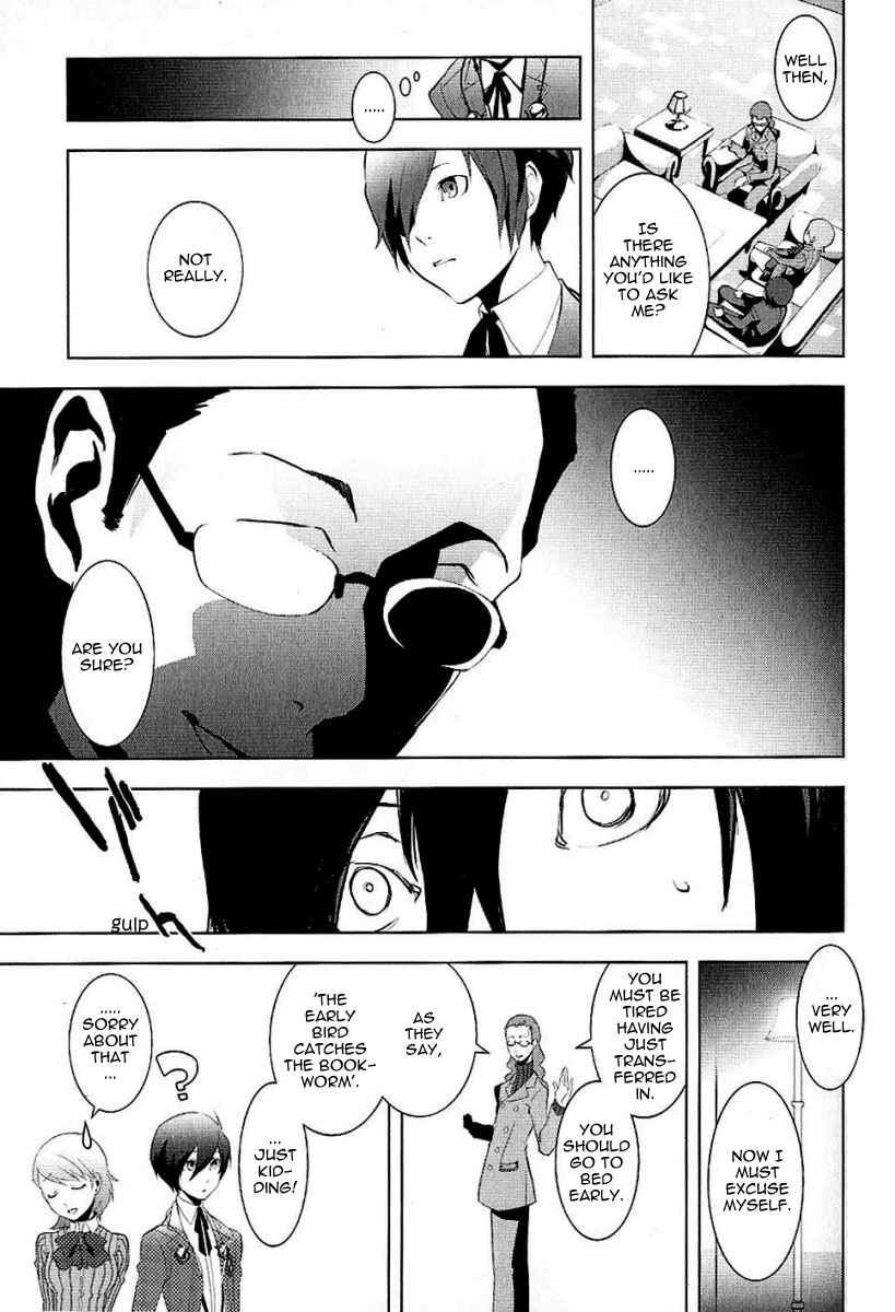 Persona 3 Chapter 2 - Page 33