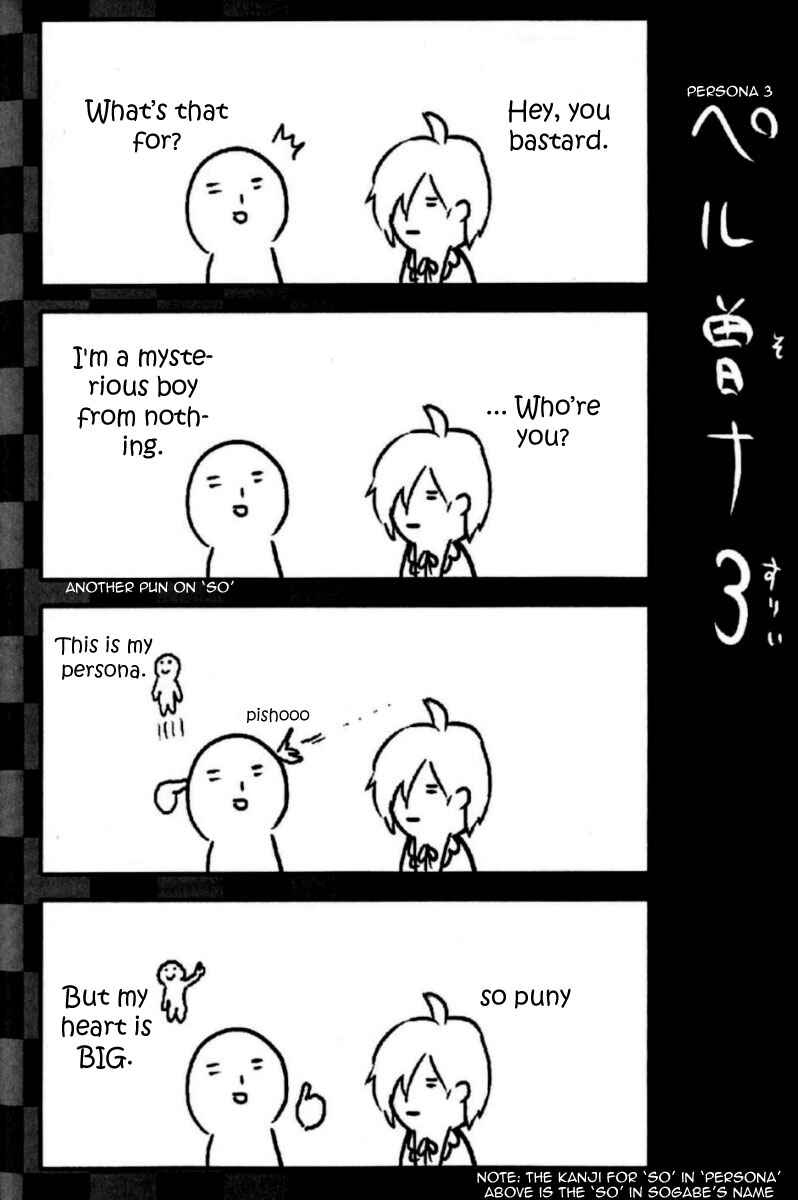 Persona 3 Chapter 2 - Page 36