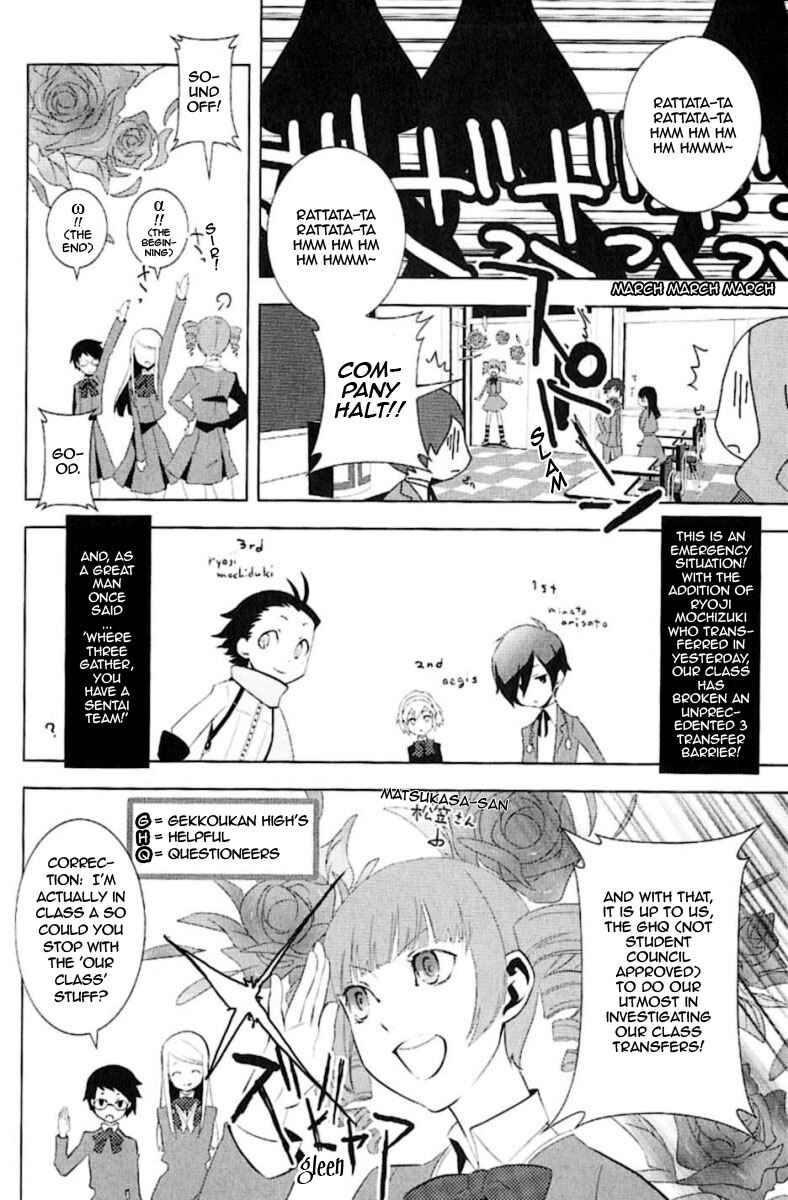 Persona 3 Chapter 2 - Page 4