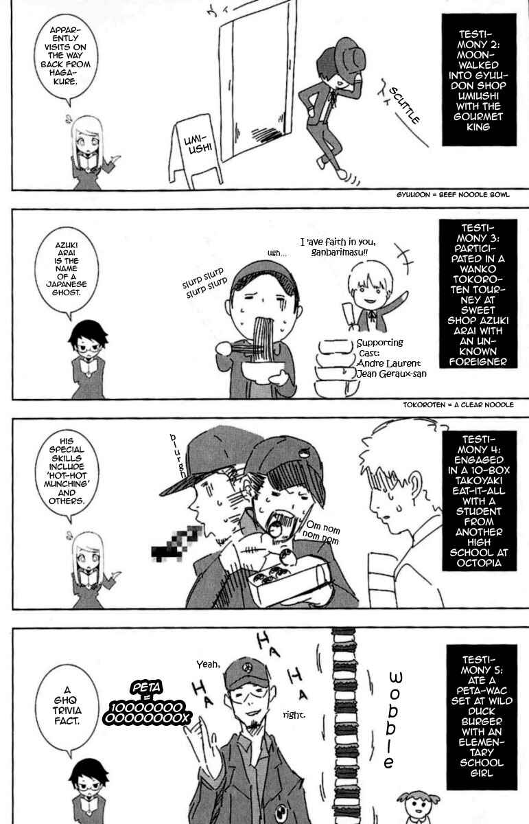 Persona 3 Chapter 2 - Page 6