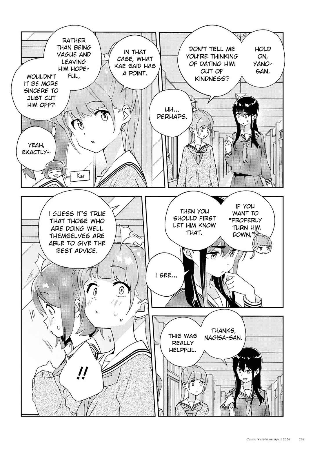 Watashi no Yuri wa Oshigoto desu! Chapter 74 - Page 6