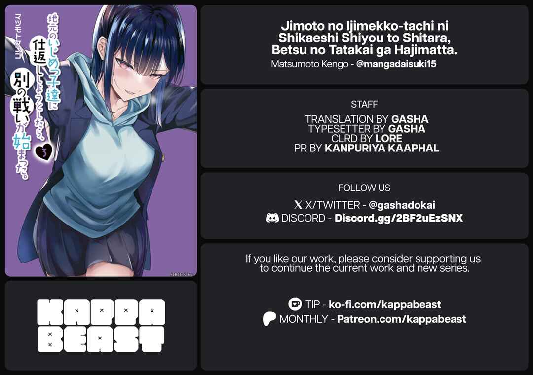 Jimoto no Ijimekko-tachi ni Shikaeshi Shiyou to Shitara, Betsu no Tatakai ga Hajimatta. Chapter 37 - Page 24