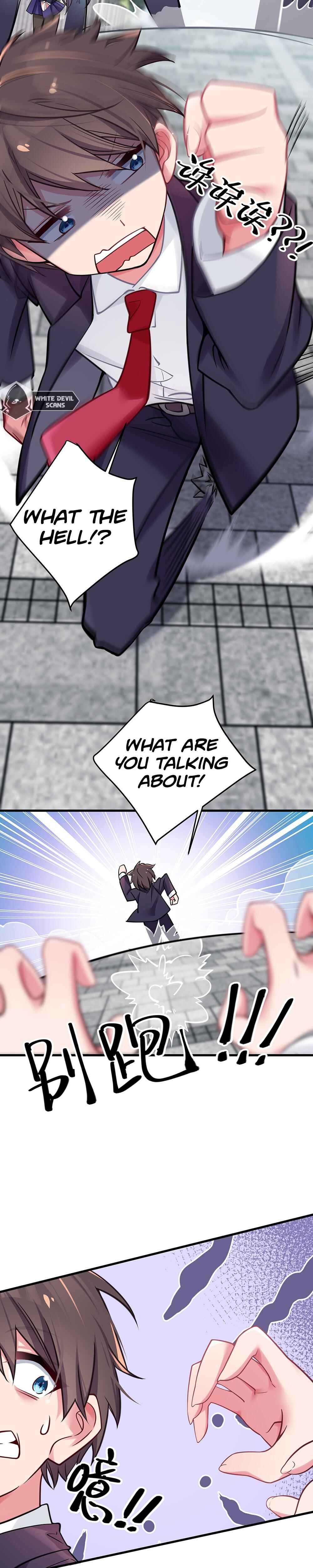 My Fake Girlfriend's Defending Against Their Attacks Chapter 16 - Page 26