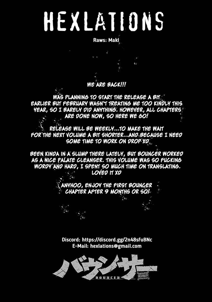 Bouncer Chapter 74 - Page 1
