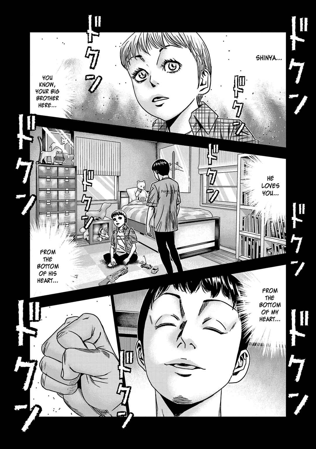 Bouncer Chapter 74 - Page 11