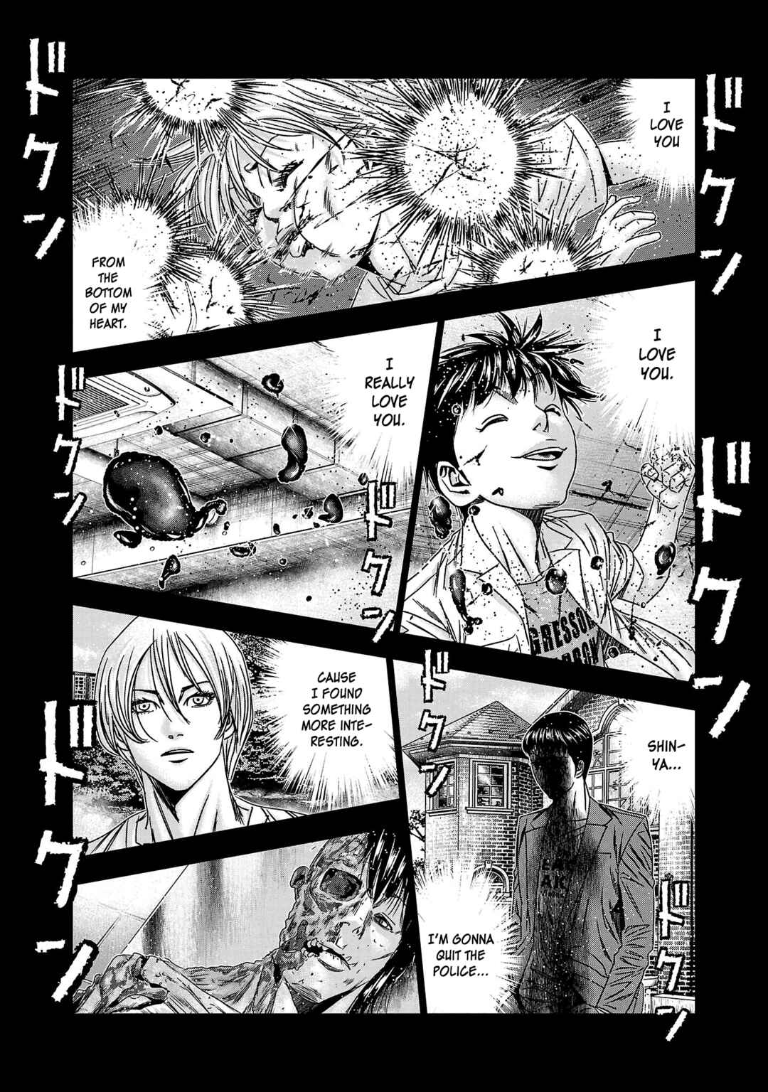 Bouncer Chapter 74 - Page 12